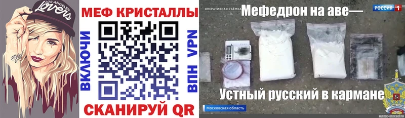 Купить закладку Конопля  COCAIN  Амфетамин  МЕФ  Гашиш  Новомосковск