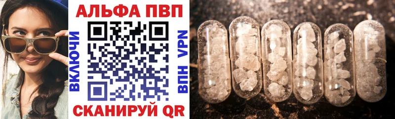 Alpha-PVP Новомосковск