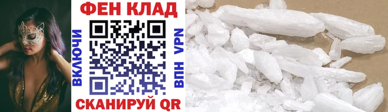 АМФ 97%  Купить  Новомосковск 