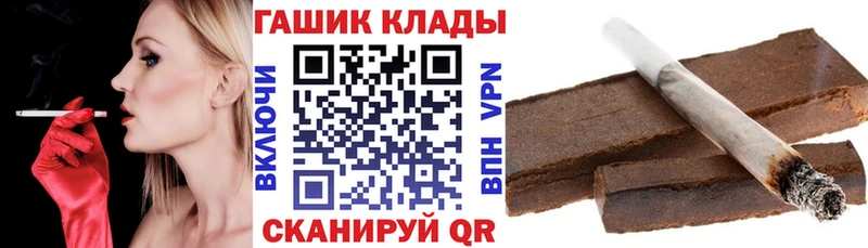 Купить  Новомосковск  ГАШИШ гашик 