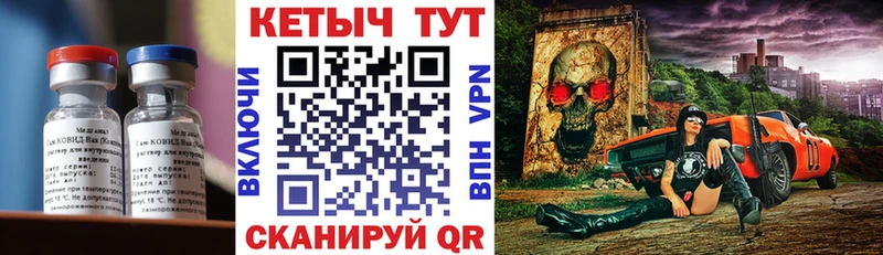 КЕТАМИН VHQ  Купить где  Новомосковск