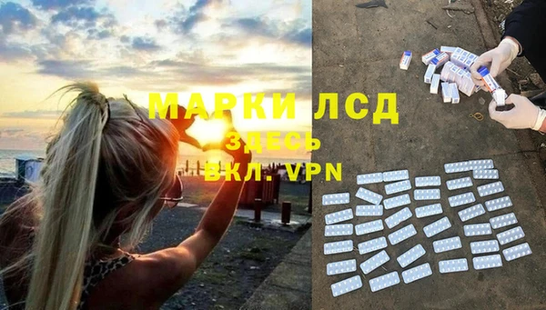 MESCALINE Магас