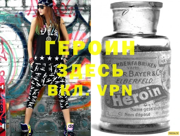 MESCALINE Магас