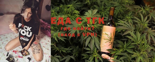 MESCALINE Магас