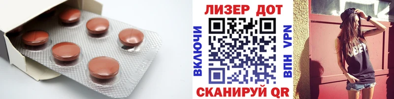 LSD-25 экстази ecstasy  Купить  Новомосковск 