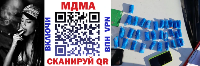 Купить  Новомосковск  MDMA VHQ 