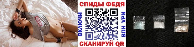 Первитин Methamphetamine  Купить  Новомосковск 