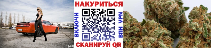 Купить  Новомосковск  Каннабис MAZAR 